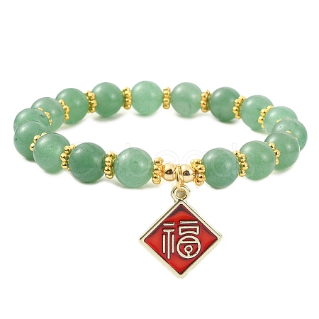 Natural Green Aventurine Round Beaded Bracelets BJEW-JB09846-01-1