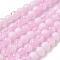 Crackle Glass Beads Strands, Rondelle, Flamingo, 6mm, about 138~144pcs/strand, 296.85''(754cm)