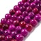 Faceted Natural Fire Crackle Agate Beads Strands, Round, Dyed & Heated, Medium Violet Red, 12mm, Hole: 1.6mm, about 31pcs/strand, 14.76''(37.5cm)