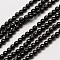 Natural Black Spinel Round Bead Strands, 3mm, Hole: 0.8mm, about 126pcs/strand, 16 inch