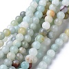 Natural Flower Amazonite Beads Strands G-D608-4mm-1