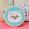 DIY Punch Embroidery Beginner Kits for Beginners, including Embroidery Fabric & Hoop & Yarn, Punch Needle Pen, Instruction, Cat Shape, 200mm