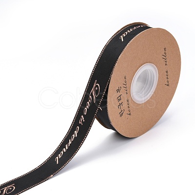 Polyester Grosgrain Ribbon OCOR-O010-A10-1