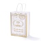 Rectangle Ramadan Kraft Paper Gift Bags, with Handles, for Gift Bags and Shopping Bags, White, 8x14.8x21.2cm, Fold: 21.2x14.8x0.1cm