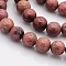 Round Natural Rhodonite Beads Strands, 8mm, Hole: 1mm, about 50pcs/strand, 15.7 inch