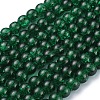 Crackle Glass Beads Strands X-CCG-Q001-8mm-17-1