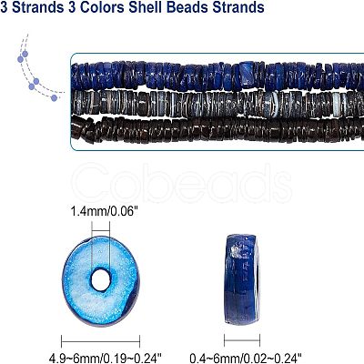 Nbeads 3 Strands 3 Colors Shell Beads Strands SSHEL-NB0001-23-1