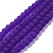 Transparent Glass Beads Strands, Faceted, Frosted, Rondelle, Blue Violet, 4mm, Hole: 1mm, about 113~115pcs/strand, 41~41.5cm