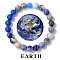 Planet Theme Jewelry Gift, Mixed Gemstone Round Beaded Stretch Bracelets, Earth, 7-1/2 inch(19cm)