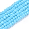 Opaque Solid Color Imitation Jade Glass Beads Strands, Faceted, Rondelle, Cyan, 2.3~2.7x1.5mm, Hole: 0.4mm, about 150~155pcs/strand, 32~33cm