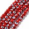 Handmade Evil Eye Lampwork Round Bead Strands, Red, 6mm, Hole: 1mm, about 64pcs/Strand, 14.57''(37cm)