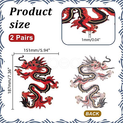 Dragon Embroidery Iron on/Sew on Patches DIY-WH0568-49-1