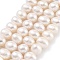 Natural Cultured Freshwater Pearl Beads Strands, Potato, Old Lace, 8~9mm, Hole: 0.6mm, about 22~23pcs/strand, 6.50 inch(16.5cm)