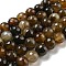 Faceted Natural Banded Agate Beads Strands, Round, Dyed & Heated, Dark Goldenrod, 12mm, Hole: 1.6mm, about 31pcs/strand, 14.76''(37.5cm)