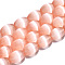 Dyed Natural Selenite Beads Strands, Barrel, Light Salmon, 14~14.5x10mm, Hole: 0.9mm, about 28pcs/strand, 15.67''(39.8cm)