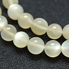 Natural White Moonstone Beads Strands G-P342-02A-8mm-AB-3