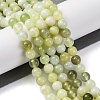 Natural New Jade Round Beads Strands G-O039-16-6mm-02-2