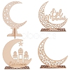 Eid Mubarak Wooden Ornaments WOOD-GF0001-07-1