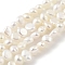 Natural Cultured Freshwater Pearl Beads Strands, Two Sides Polished, Grade 6A+, Floral White, 3~4mm, Hole: 0.5mm, about 48pcs/strand, 6.89''(17.5cm)