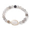 8mm Round Natural Cloudy Quartz Beaded Stretch Bracelets, Faceted Oval Natural Quartz Crystal Link Bracelets for Women Men, Inner Diameter: 2-1/4 inch(5.8cm)