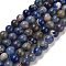 Natural Sodalite Beads Strands, Round, 8mm, Hole: 1mm, about 47~48pcs/strand, 14.96''~15.16''(38~38.5cm)