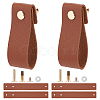Imitation Leather Cabinet Handle Pull Knob DIY-WH0258-80A-1