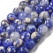 Faceted Natural Fire Crackle Agate Beads Strands, Round, Dyed & Heated, Royal Blue, 12mm, Hole: 1.6mm, about 31pcs/strand, 14.76''(37.5cm)