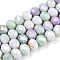 Faceted Electroplated Glass Beads Strands, AB Color Plated, Abacus, Aquamarine, 8~8.5x6.5mm, Hole: 1.4mm, about 66pcs/strand, 16.57 inch(42.1cm)