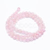 Natural Pink Morganite Beads Strands G-E561-24-6mm-2