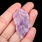 Natural Lilac Jade Carved Healing Leaf Stone, Reiki Energy Stone Display Decorations, for Home Feng Shui Ornament, 44~48x21~26x6~8mm