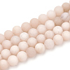 Natural White Jade Beads Strands G-T106-250-1