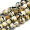 Synthetic Ocean White Jade Beads Strands, Dyed, Round, Tan, 6~7mm, Hole: 1mm, about 61pcs/strand, 15.8 inch