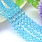 K9 Glass, Imitation Austrian Crystal Bead Strands, Grade AAA, Faceted Round, Sky Blue, 12mm, Hole: 0.9~1mm, about 33pcs/strand, 15.7 inch