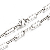 Brass Paperclip Chains MAK-S072-14C-P-1