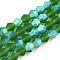 Imitate Austrian Crystal Bicone Frosted Glass Beads Strands, Grade AA, Faceted, Green, 3.5~3.8x3mm, Hole: 0.8mm, about 113~115pcs/strand, 36~36.5cm