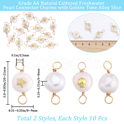 Beebeecraft 20pcs 2 styles Grade AA Natural Cultured Freshwater Pearl Connector Charms with Golden Tone Sea Animal Alloy Slices PALLOY-BBC0001-02-1