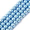 Electroplate Glass Beads Strands, Pearl Luster Plated, Round, Light Sky Blue, 4mm, Hole: 1mm, about 120pcs/strand, 15.35 inch(39cm)