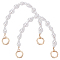 PandaHall Elite ABS Imitation Pearl Nugget Beaded Bag Handles, with Alloy Spring Gate Ring, Light Gold, 310mm, 2pcs/box