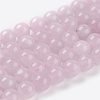 Natural Rose Quartz Beads Strands G-C076-10mm-3-1