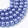 Baking Painted Pearlized Glass Pearl Round Bead Strands HY-Q330-8mm-09-1