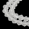 Imitate Austrian Crystal Frosted Glass Beads Strands GLAA-F029-TM4mm-B13-3