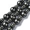 Natural Shell Pearl 3-Hole Guru Bead Strands, for Buddhist Jewelry Making, T-Drilled Beads, Black, 16x10mm, Hole: 2~2.5mm